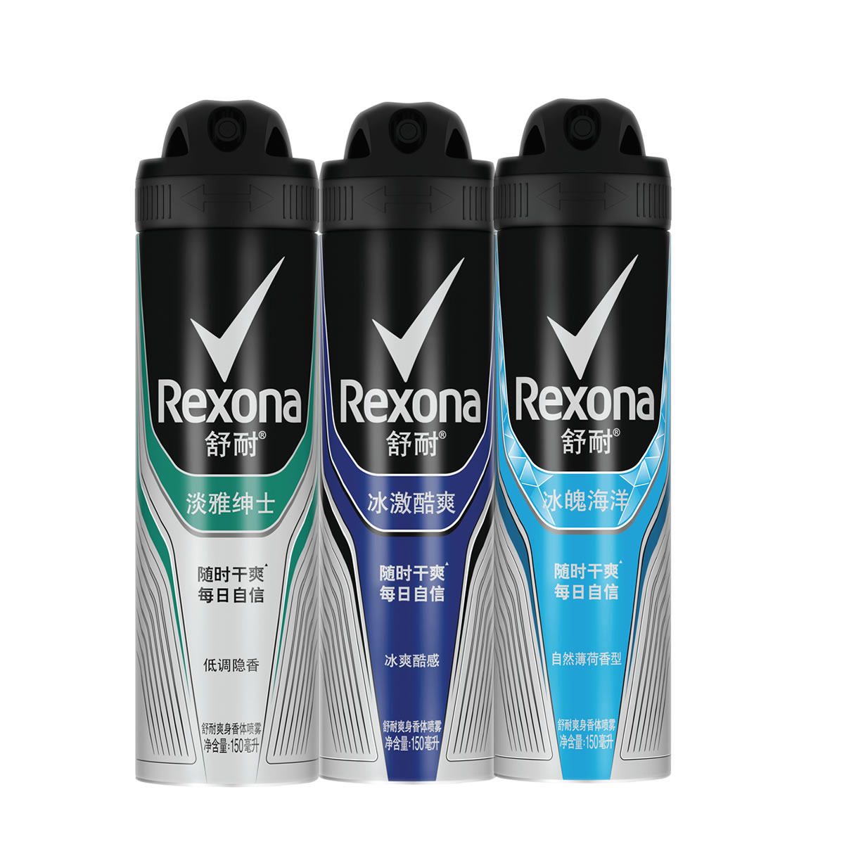 rexona男士爽身腋下喷雾薄荷香水 景召化妆品香水