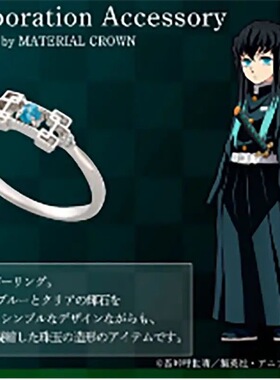 新款《鬼灭之刀》周边动漫二次元项链戒指富冈义勇蝴蝶耳钉礼物。