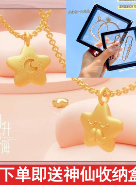 《月升沧海》星月银手链