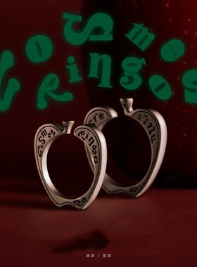 七夕 宇宙记号「苹果」银戒指 you are the apple of my eye 林檎