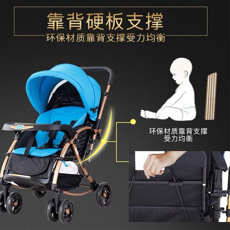 0-3岁婴儿推车多功能摇篮可坐躺轻便折叠双向减震新生儿手推bb车