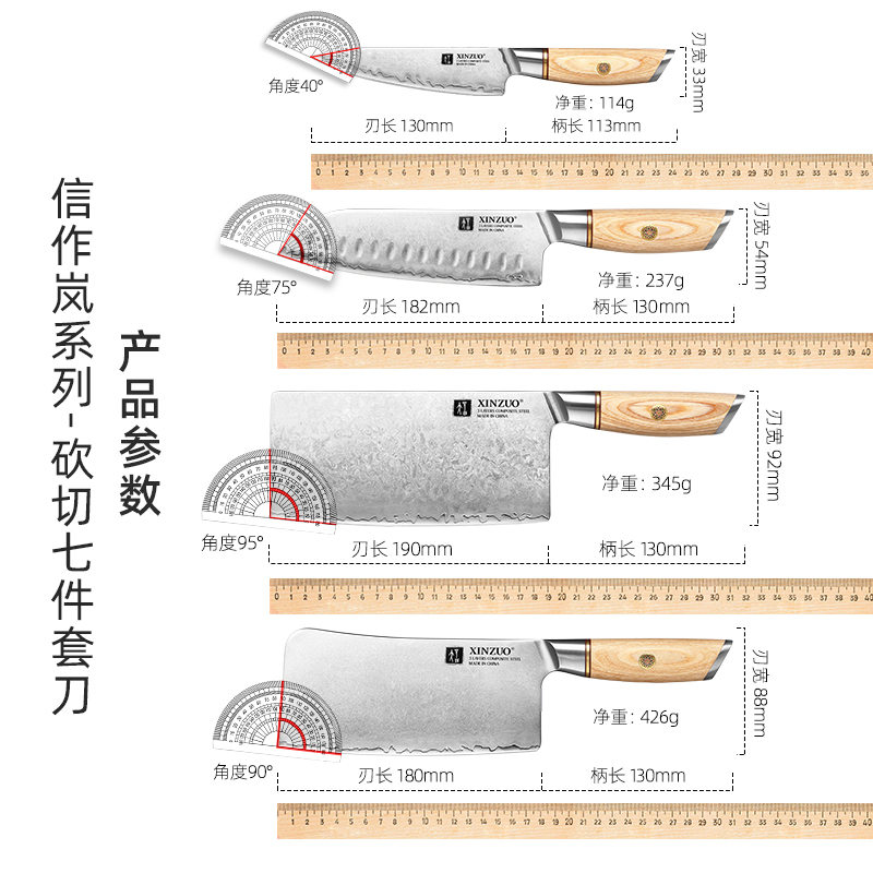 信作-复合钢刀具厨房套装组合菜刀家用水果刀切菜刀厨师专用套刀 - 图2