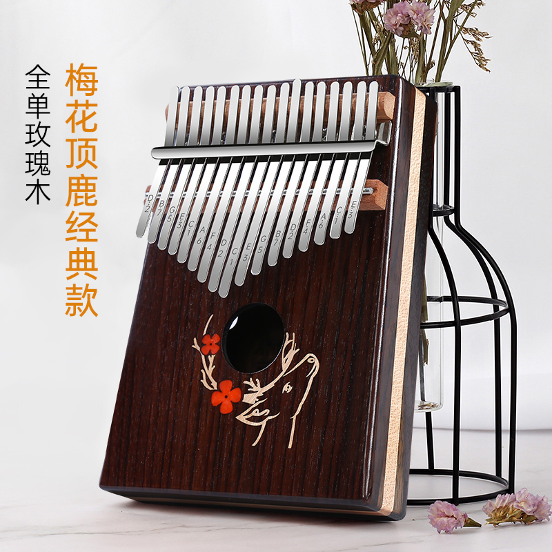 安德鲁拇指琴卡林巴琴17音初学者闭眼弹乐器(品牌年底甩货)实木,淘宝优惠券,粉丝福利购,淘宝优惠卷