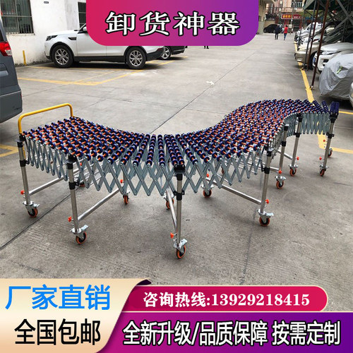 无动力福来轮卸货滑梯卸货神器伸缩线可转弯移动传送带输送机搬货 - 图2