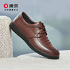 Kangnai soft sole breathable leather shoes