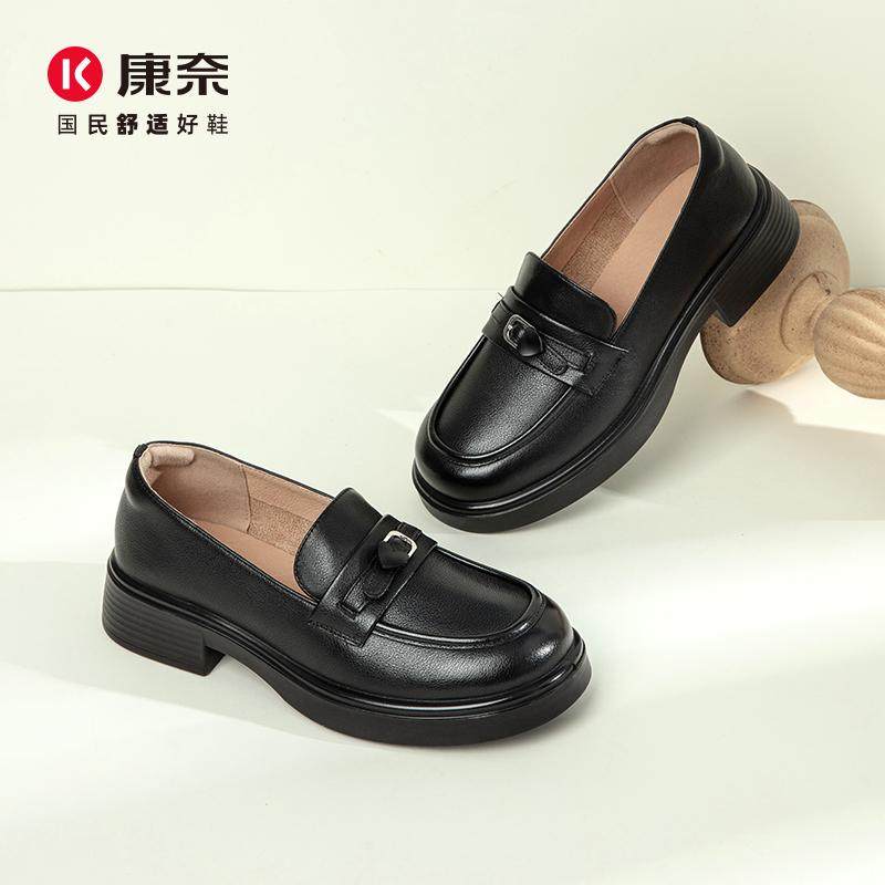 康奈女鞋2025秋季新款百搭简约乐福鞋真皮一脚蹬平底休闲时尚单鞋,淘宝优惠券,粉丝福利购,淘宝优惠卷