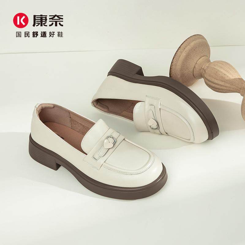 康奈女鞋2025秋季新款百搭简约乐福鞋真皮一脚蹬平底休闲时尚单鞋,淘宝优惠券,粉丝福利购,淘宝优惠卷