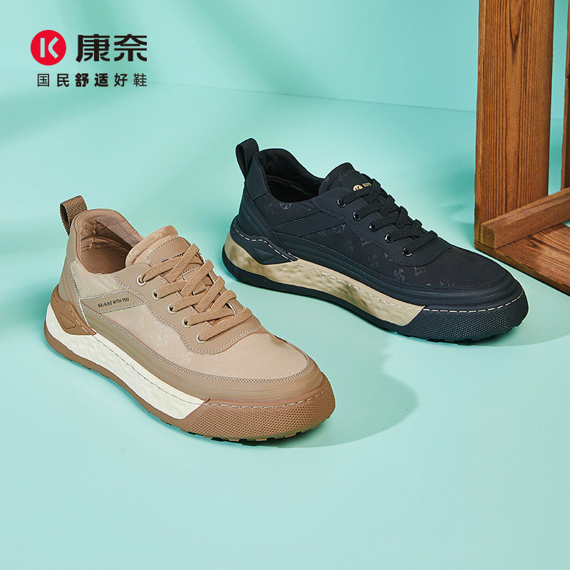 康奈男鞋夏季时尚舒适板鞋印花耐磨百搭布鞋男士休闲鞋,淘宝优惠券,粉丝福利购,淘宝优惠卷