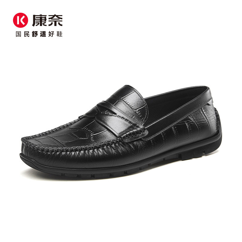 康奈真皮男鞋套脚豆豆鞋男士秋真皮商务休闲一脚蹬乐福鞋,淘宝优惠券,粉丝福利购,淘宝优惠卷