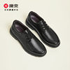 Kangnai casual leather shoes for men with soft soles and comfortable lace-up shoes for men
