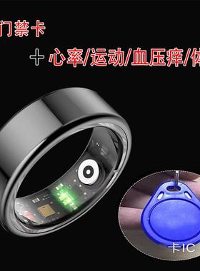 德国kmidv智能蓝牙戒指心率血氧睡眠检测nfc公交地铁特斯拉比亚迪