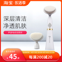 sound wave shake cleaning face instrument pores cleaner wash face theorizer wash face for home electric finish brushing soft hair