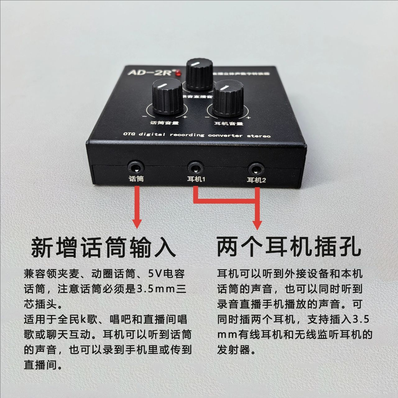 X5效果器韵乐罗兰EX音箱电子琴内录内置外置声卡直播声卡转换器 - 图1