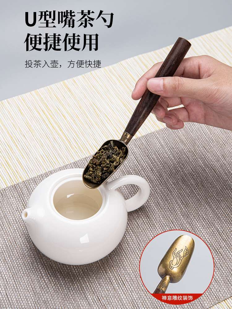 功夫茶具配件茶道六君子套装茶桌摆件泡茶工具大全茶刀茶则茶针勺