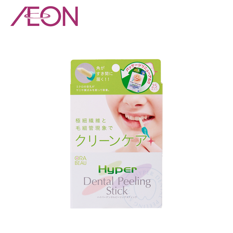 AEON日本進口HYPER潔牙美齒去齒垢極細纖維橡皮擦25支裝