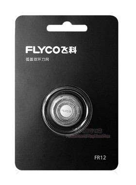 飞科FR12原装剃须刀刀头