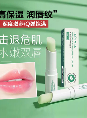 凡士林润唇膏变色口红保湿滋润补水防干裂唇膜去死皮男女口油打底