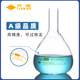 Tianbo genuine A-level volumetric flask can pass inspection glass brown volumetric flask quantitative bottle thin neck pear-shaped bottle 2 5 10 20 25 50 100 200 250 500 1000 2000ml