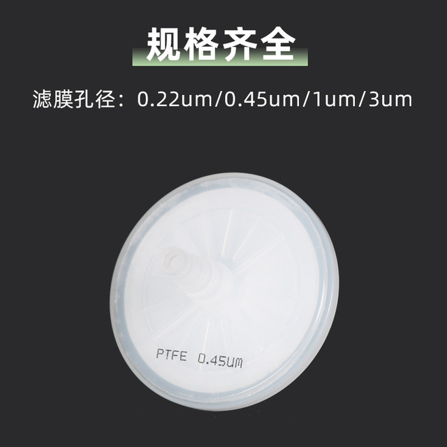 17805 water blocking filter F5 butterfly filter 50mm 0.22um 0.45um 1um 3um PTFE membrane air filter replaces Sartorius CEMS fermentation tank