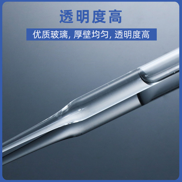Glass Pasteur pipette, Pasteur pipette, Pasteur pipette, extended Pasteur pipette, latex pipette 150mm 230mm, sampling tube, rubber tip pipette, water suction pipe