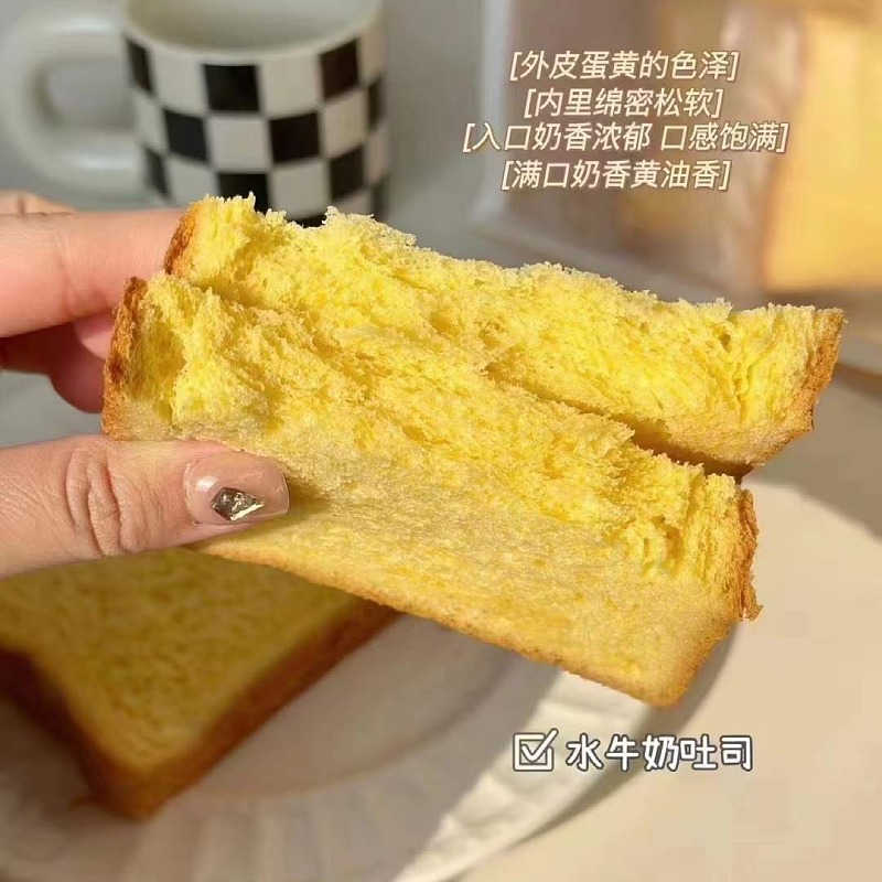 大丰水牛奶吐司410g袋装大纯丰食品早餐休闲食品蛋糕点心独立包装 - 图0