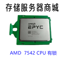 AMD 7542 CPU with lock positive version with lock 32 core 64 thread original