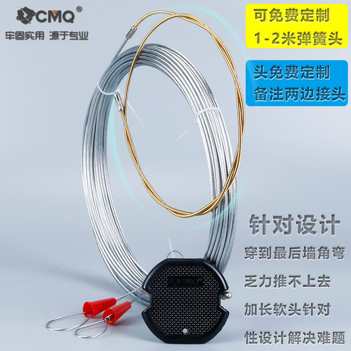 穿线器电工穿线神器钢丝暗管暗线穿管器引线器电线网线专用拉线器 - 图3