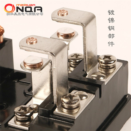 电磁继电器8脚两开两闭开关 直流交流大功率大电流 12V 24V 220V - 图1