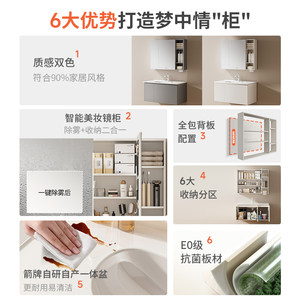 箭牌卫浴奶油风浴室柜组合陶瓷一体盆卫生间化妆柜洗手洗脸面盆柜