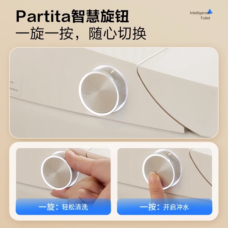 箭牌智能马桶全自动一体式感应翻盖电动加热家用无水压限制坐便器