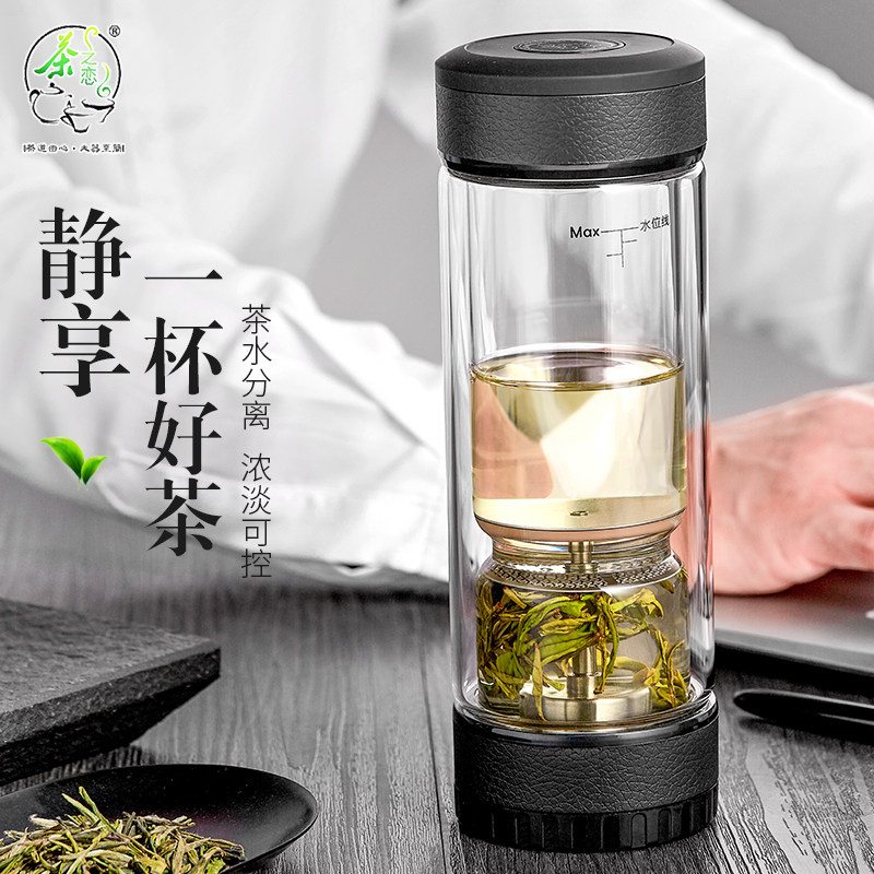 茶之恋茶水分离泡茶杯双层玻璃杯子男高档过滤旅行茶叶水杯女便携_虎窝淘