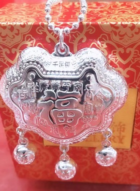 儿童长命锁银饰满月礼物银饰镯子