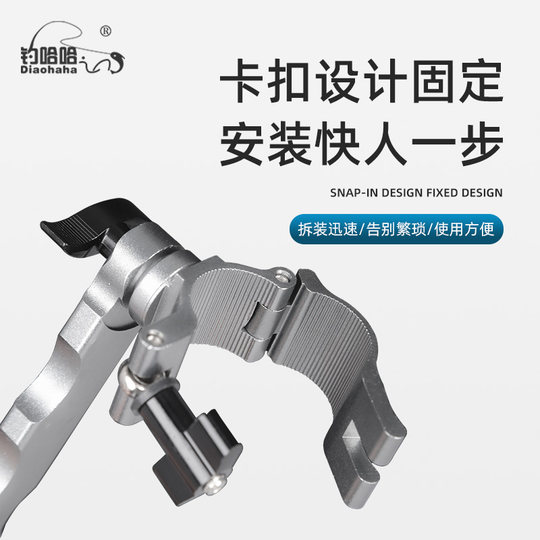 Fishing Haha fishing umbrella stand with 360 degree two-way adjustment