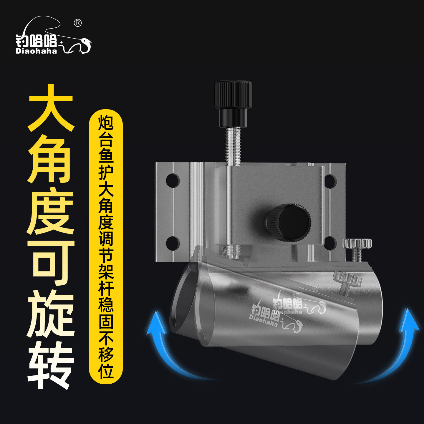 2025新款钓箱配件大全通用插片式铝合金三件套炮台架鱼护架饵盘架,淘宝优惠券,粉丝福利购,淘宝优惠卷