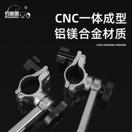 Fishing Haha fishing umbrella stand with 360 degree two-way adjustment