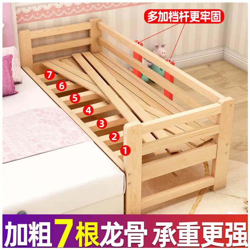 实木加宽拼接床边婴儿神器儿童床 帝威斯玩具儿童床