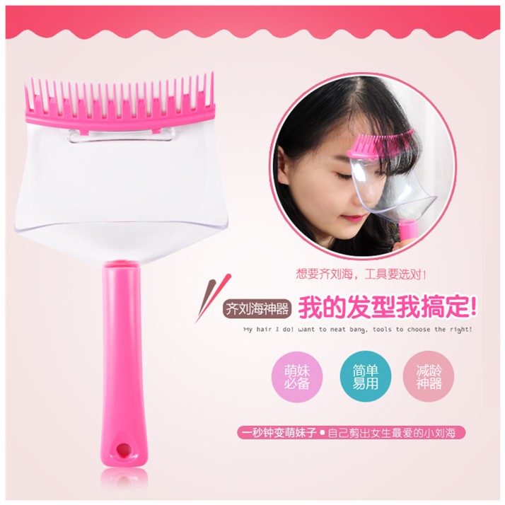  帝威斯玩具美发刀剪