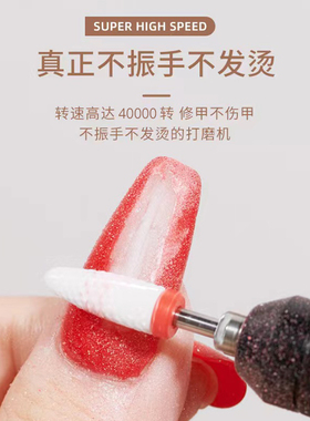 触屏打磨机中国打磨指甲
