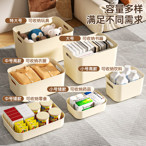 塑料收纳盒内衣零食杂物收纳箱衣柜衣物储物筐家用带盖长方形盒子 - 图2