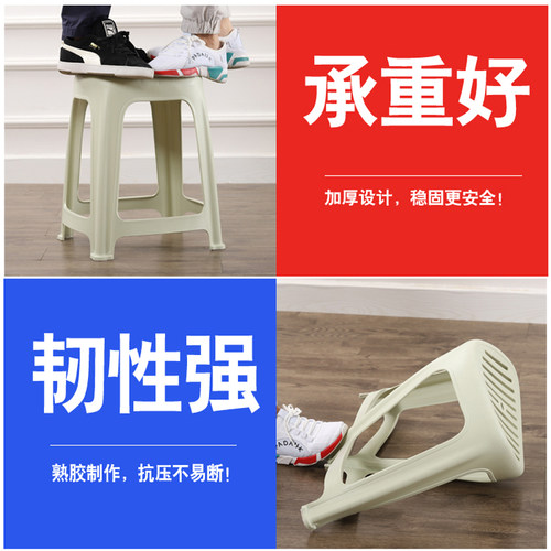 (4-10个装)加厚塑料凳子熟胶条纹透气椅子成人家用餐桌椅板凳高凳 - 图2