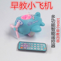 Children Early Teach Multifunction Starry Sky Projection Remote Control Stories Mini 1 4 Inches Sleeve Wrench Machine Baby Puzzle Enlightenment Pacification Toys