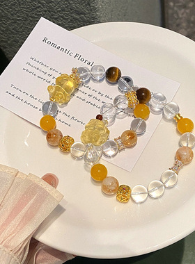 新中式招财黄水晶手串甜美可爱小熊狐狸天然石多宝手链闺蜜礼物