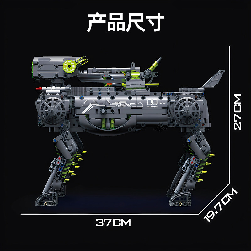 德国积木遥控拼装玩具男孩适用乐高机械狗机器狗模型儿童编程礼物,淘宝优惠券,粉丝福利购,淘宝优惠卷