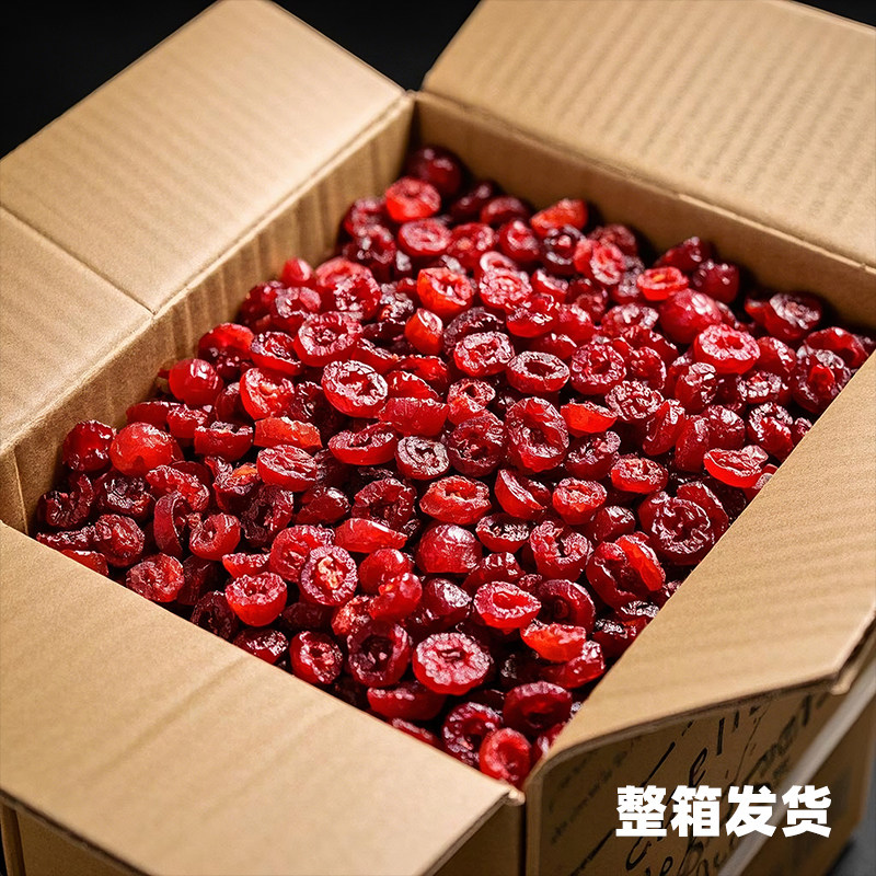 蔓越莓干烘培专用雪花酥原材料碎蜜饯果脯商用孕妇非无糖无添加,淘宝优惠券,粉丝福利购,淘宝优惠卷