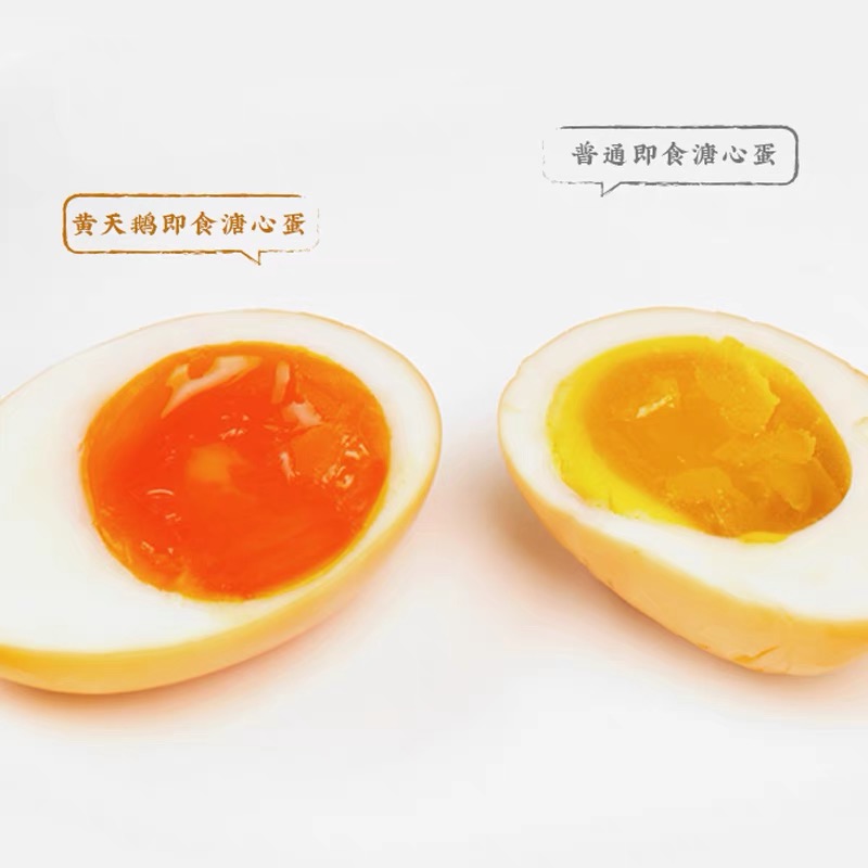 【官仓速发】黄天鹅日式溏心蛋即食卤味七分熟糖心卤蛋15枚装600g - 图1