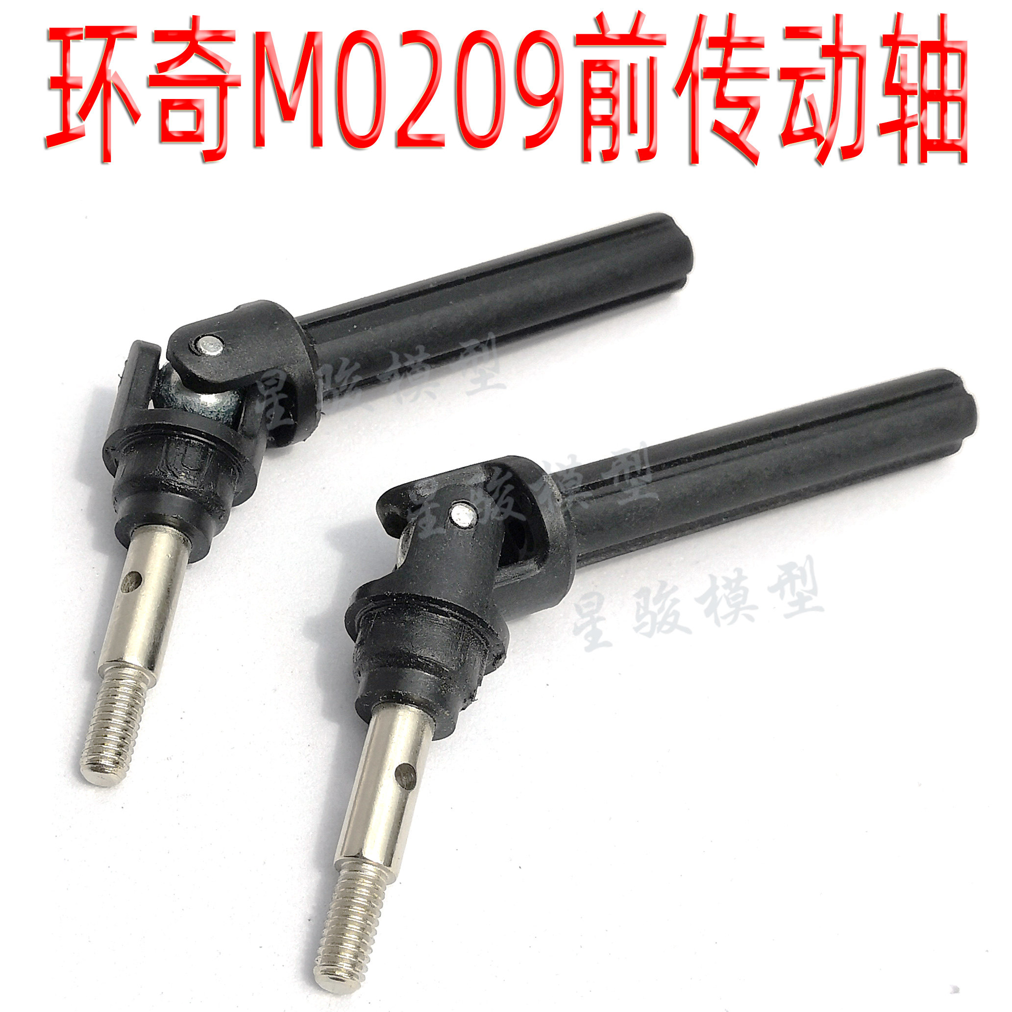 传动轴零件推荐品牌 新人首单立减十元 21年6月 淘宝海外