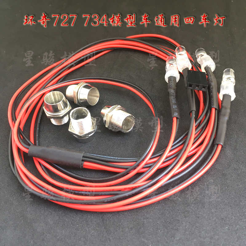 Led车灯diy 新人首单立减十元 21年7月 淘宝海外