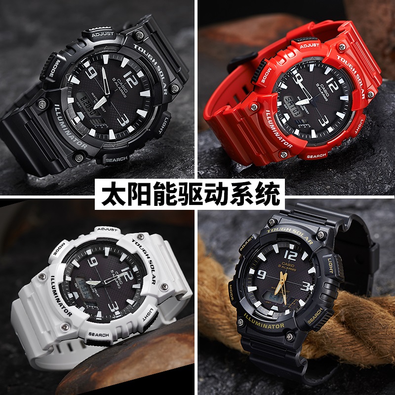 S810 AQ 卡西欧手表男女情侣学生防水夜光双显太阳能光能石英男表 S810 AQ 卡西欧手表男女情侣学生防水夜光双显太阳能光能石英男表