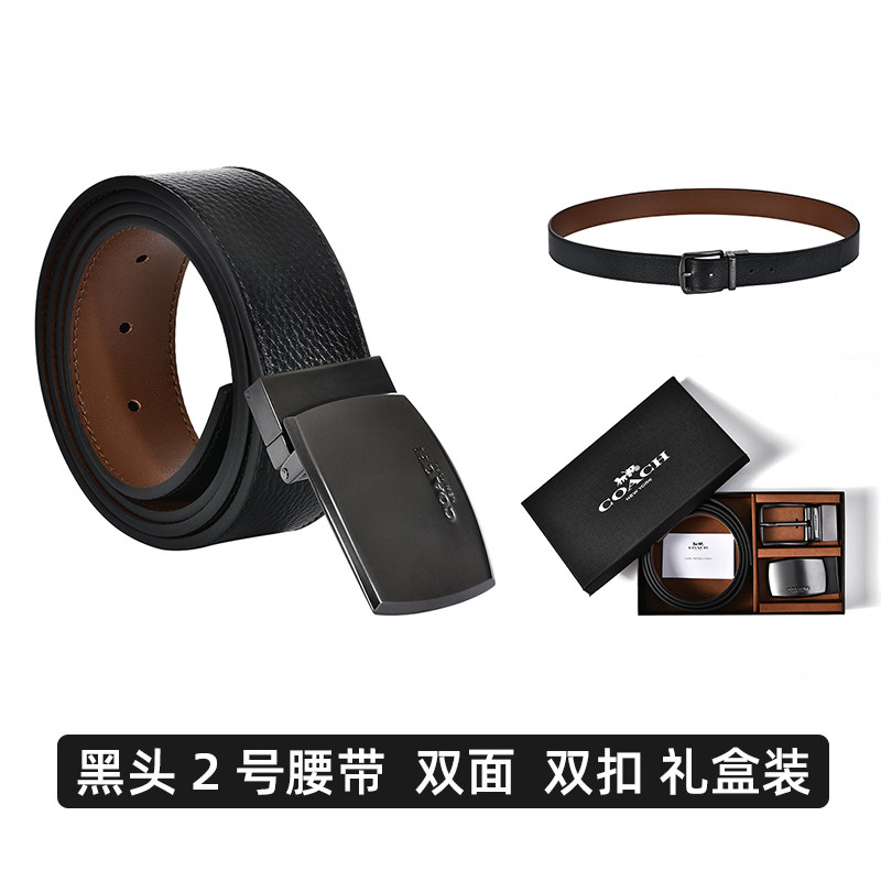 coach黑头2号皮带男士休闲裤带 EUROSPIN海外腰带/皮带/腰链