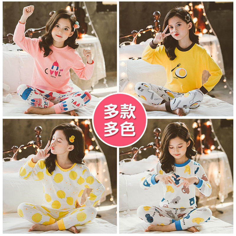 儿童内衣套装纯棉打底衣服男童秋衣春秋睡衣婴儿全棉女童秋裤宝宝,淘宝优惠券,粉丝福利购,淘宝优惠卷